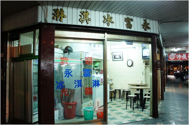 冰,古早味,台北,甜品,老店,萬華區,西門町,西門站,銅板美食,零嘴,飲料