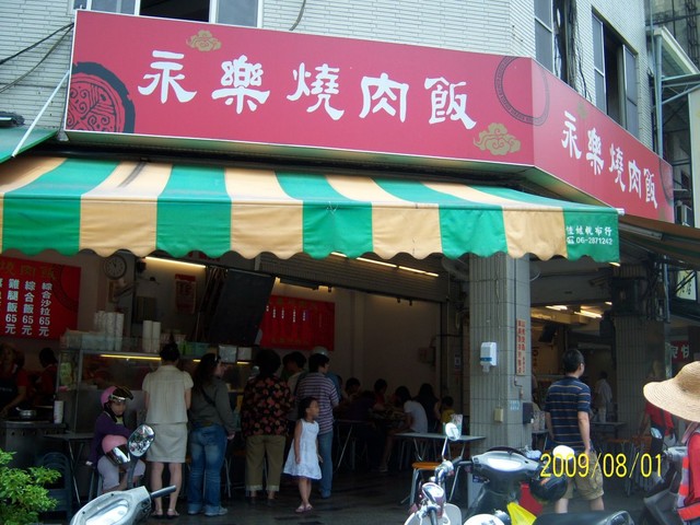 便當,台南,台南中西區,台南小吃,特色小吃,特色美食,老店,銅板美食