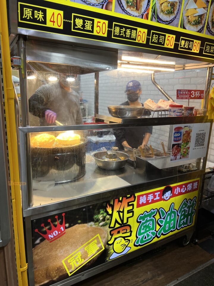 北投公園美食,古早味蛋餅,排隊名店,炸蛋蔥油餅,蔥油餅,蛋餅,銅板小吃,銅板美食 北投公園美食,古早味蛋餅,排隊名店,炸蛋蔥油餅,蔥油餅,蛋餅,銅板小吃,銅板美食