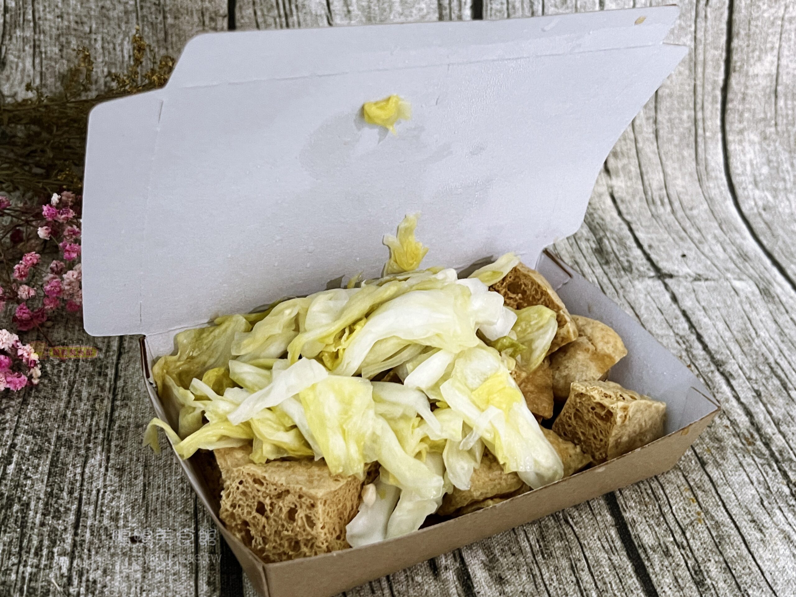 3 新北中和 宮廷臭豆腐 酥脆難擋 民德公園路邊超香臭豆腐餐車