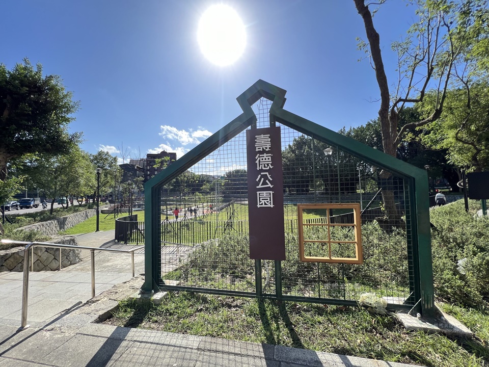 中和公園,免費親子景點,新北特色公園,親子景點 @鴨鴨美食館