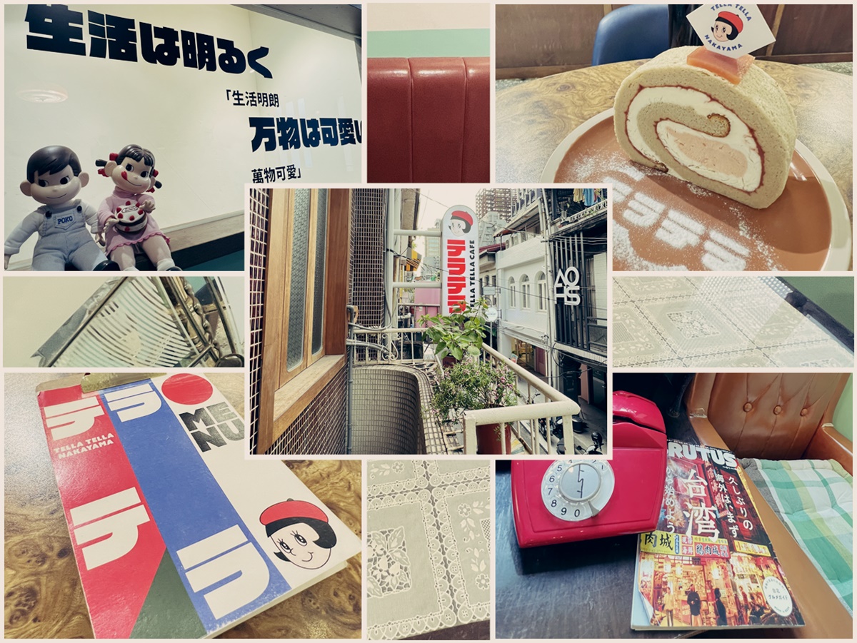 (3)台北大同區。Tella Tella Cafe~昭和風復古咖啡廳，濃厚懷舊風又萌又可愛超好拍