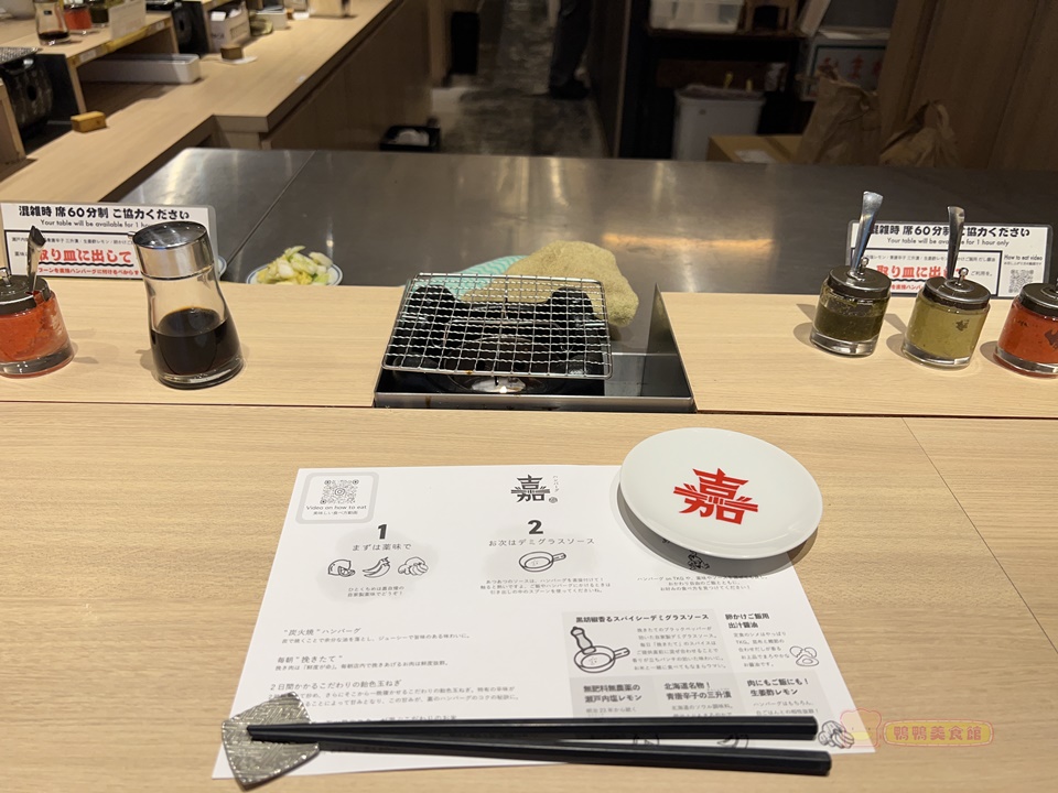 原宿,原宿站,原宿美食,和牛牛排,排隊名店,東京,東京美食,漢堡排,澀谷,澀谷區,澀谷站,表參道,表參道美食