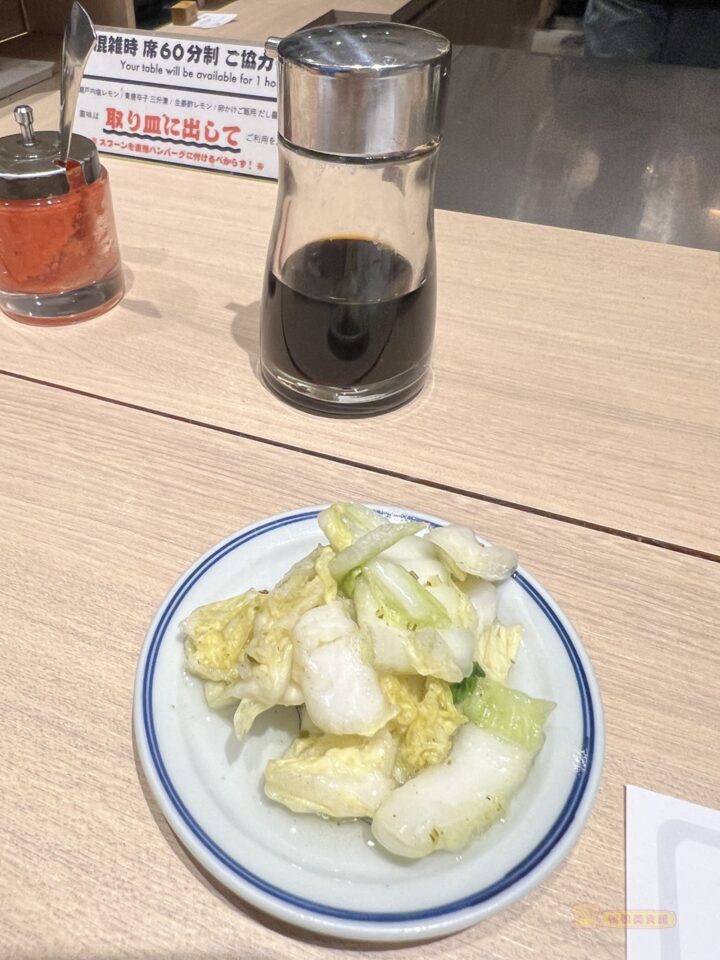 原宿,原宿站,原宿美食,和牛牛排,排隊名店,東京,東京美食,漢堡排,澀谷,澀谷區,澀谷站,表參道,表參道美食