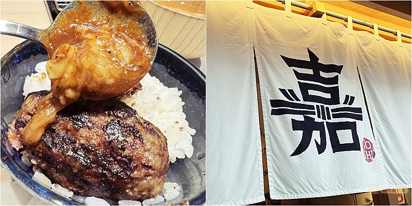 網站近期文章：東京澀谷。漢堡排嘉Hamburger Yoshi~ ハンバーグ 嘉 表参道人氣排隊店，炭火現烤