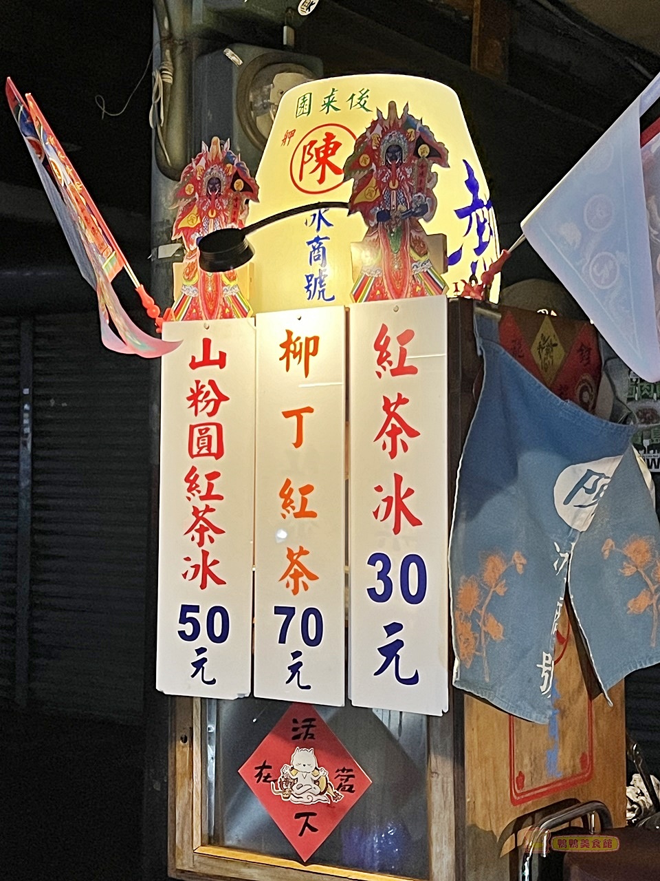 古早味,小吃,文青網美店,機車,紅茶,路邊攤,限量,飲料,餐車