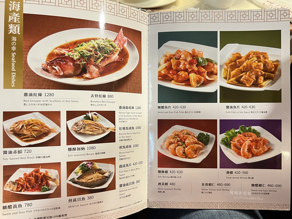中山區美食,中山站,中山站美食,包廂,土雞,家庭聚餐,米其林必比登推薦,素食專區,老店,長輩聚餐