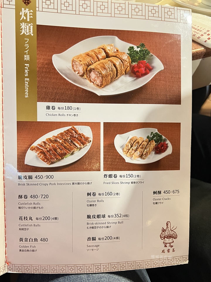 中山區美食,中山站,中山站美食,包廂,土雞,家庭聚餐,米其林必比登推薦,素食專區,老店,長輩聚餐