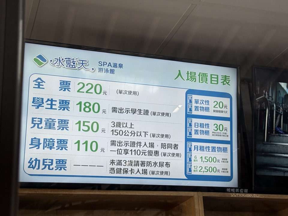 佛系親子一日遊,新北中和,親子友善,親子雨天備案,雨天備案