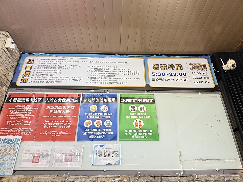 佛系親子一日遊,新北中和,親子友善,親子雨天備案,雨天備案
