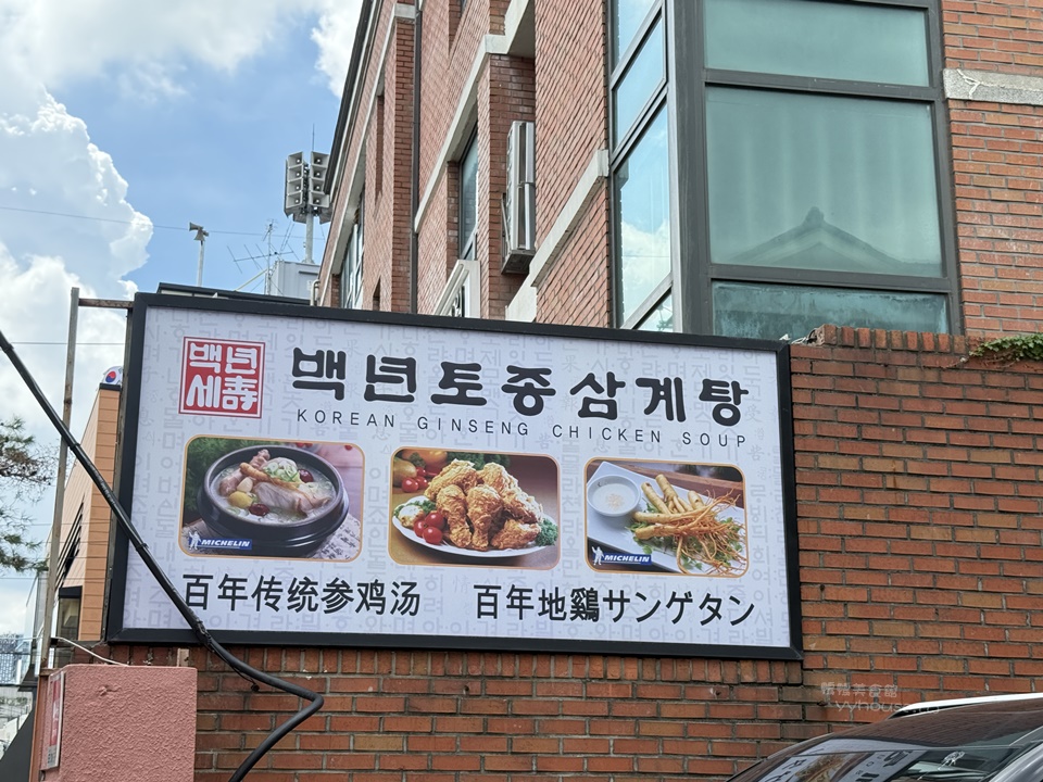  @鴨鴨美食館