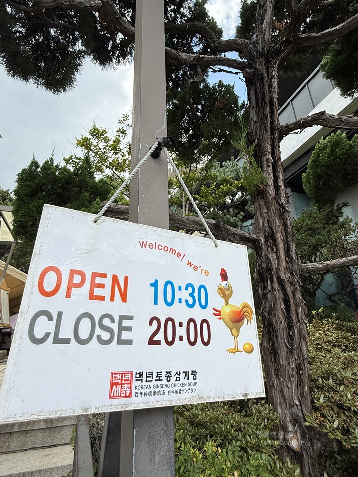  @鴨鴨美食館