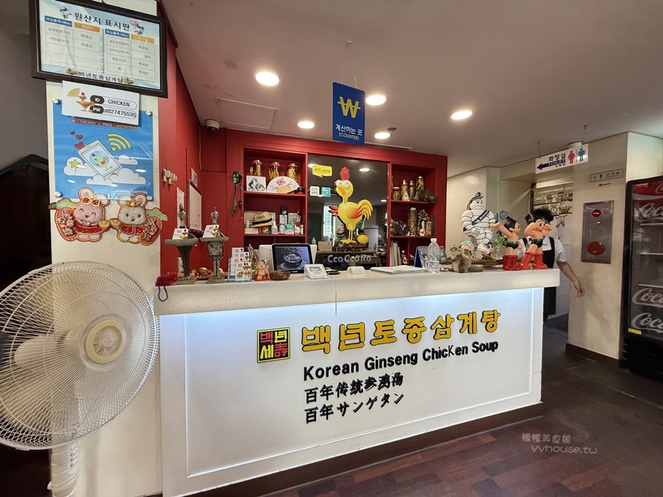  @鴨鴨美食館