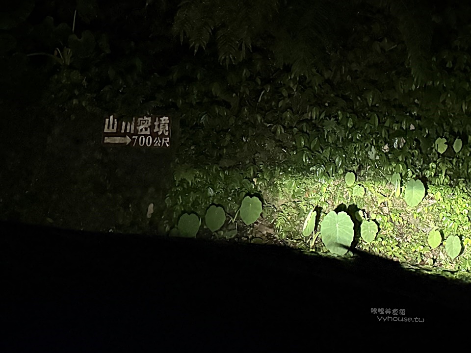 佛系親子旅行,懶人露營,苗栗露營 佛系親子旅行,懶人露營,苗栗露營