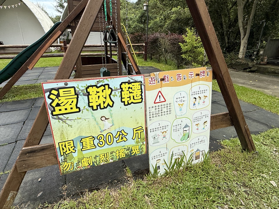 佛系親子旅行,懶人露營,苗栗露營