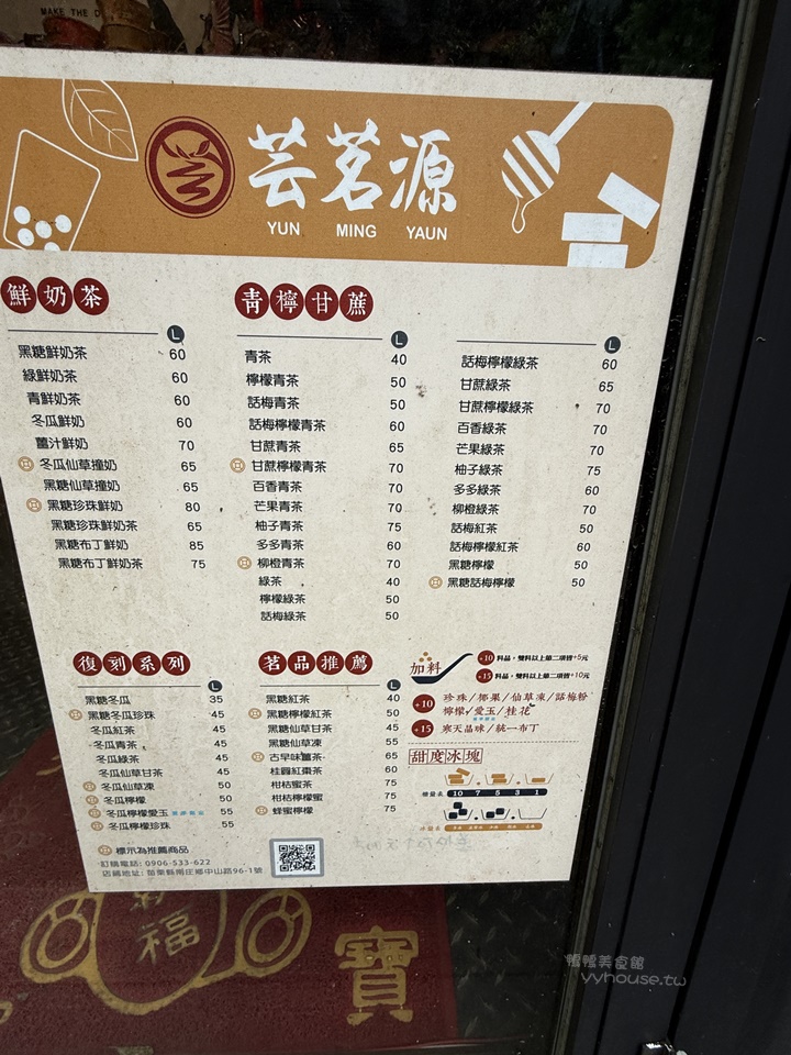 佛系親子旅行,懶人露營,苗栗露營 佛系親子旅行,懶人露營,苗栗露營