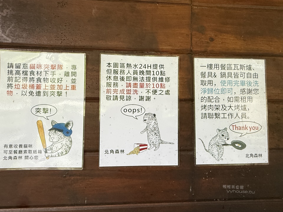 寵物友善,佛系親子一日遊,佛系親子旅行,懶人露營 寵物友善,佛系親子一日遊,佛系親子旅行,懶人露營