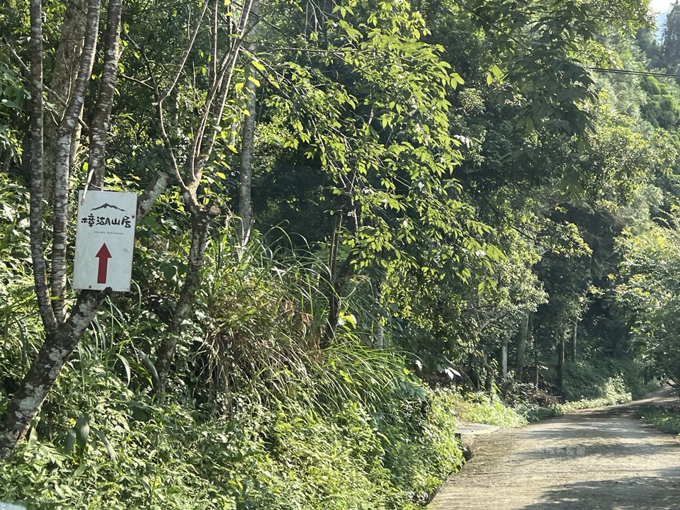 南投民宿,佛系親子旅行,懶人露營