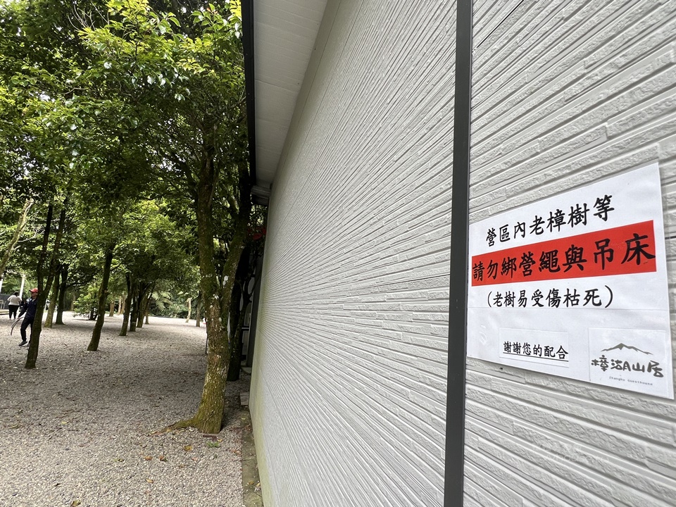 南投民宿,佛系親子旅行,懶人露營 南投民宿,佛系親子旅行,懶人露營