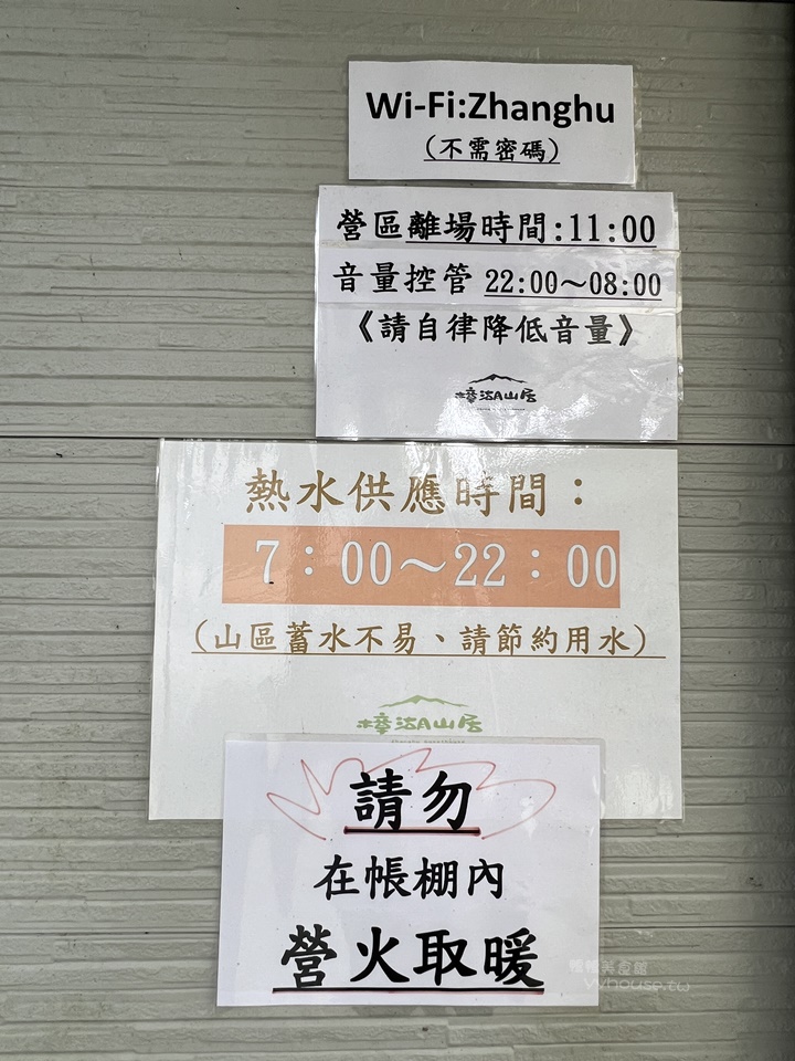 南投民宿,佛系親子旅行,懶人露營 南投民宿,佛系親子旅行,懶人露營