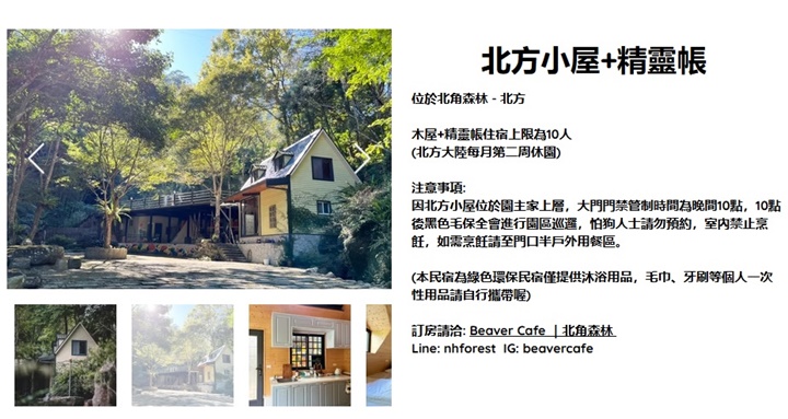 寵物友善,佛系親子一日遊,佛系親子旅行,懶人露營 寵物友善,佛系親子一日遊,佛系親子旅行,懶人露營