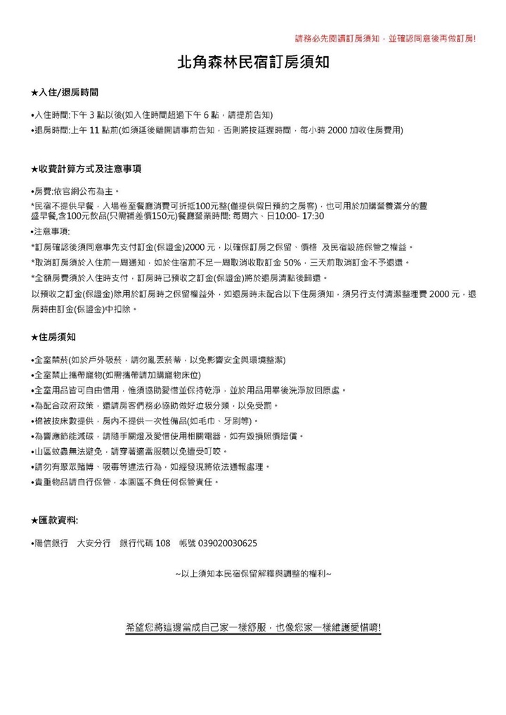 寵物友善,佛系親子一日遊,佛系親子旅行,懶人露營 寵物友善,佛系親子一日遊,佛系親子旅行,懶人露營