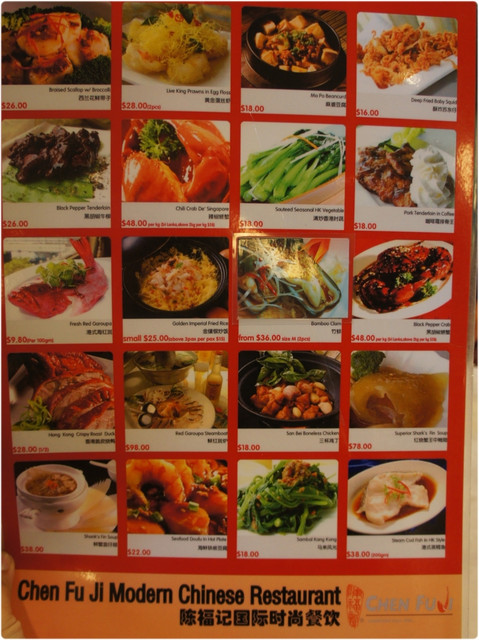 2012新加坡自由行,克拉碼頭地鐵站,新加坡,炒飯,肉骨茶