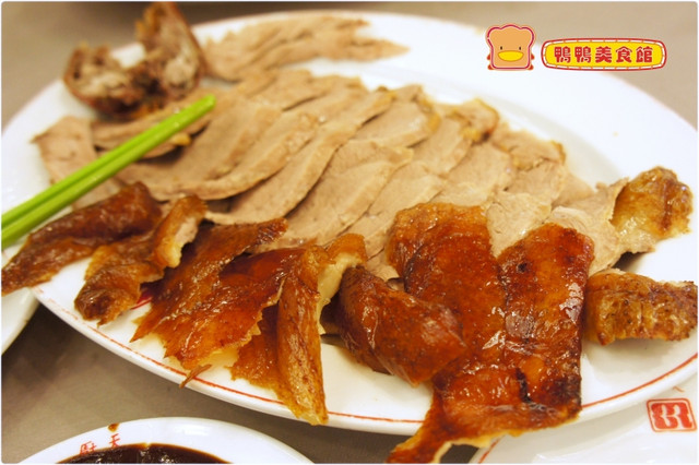 台北烤鴨燒鵝餐廳,合菜,家庭聚餐,港式點心,烤鴨,粵菜,老店