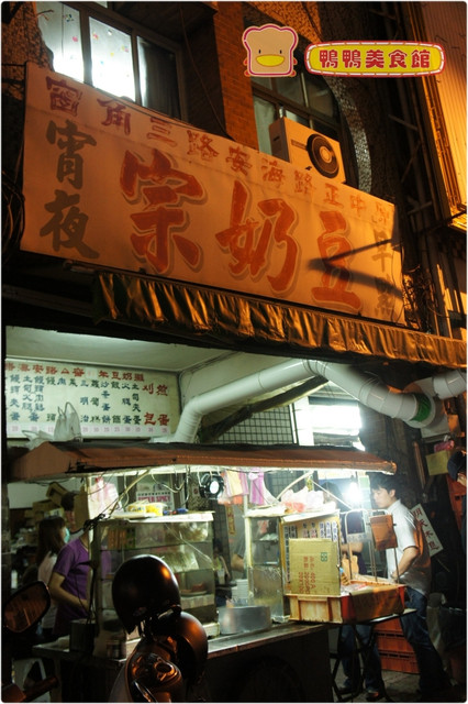 中式早餐,古早味,台南中西區,台南小吃,宵夜場延伸閱讀,特色小吃,特色美食,銅板美食