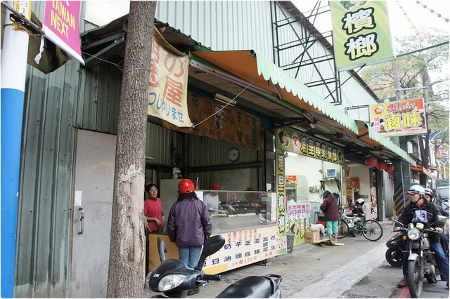 (3)台北新莊。相思車輪燒~10元小吃大人潮