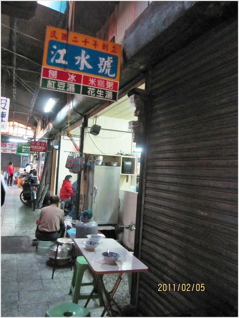 中西區老店,台南,嘉義,海安路商圈,銅板小吃