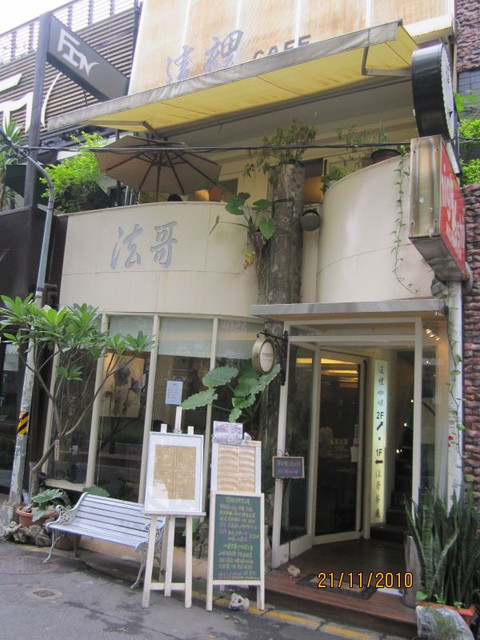 (2)台北中山區。這裡Cafe&Tea(已歇業)~白色優雅早午餐