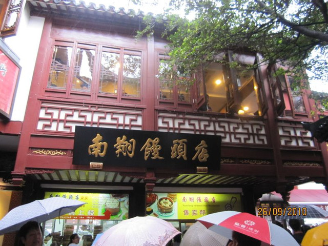 '10上海,2013,世博行