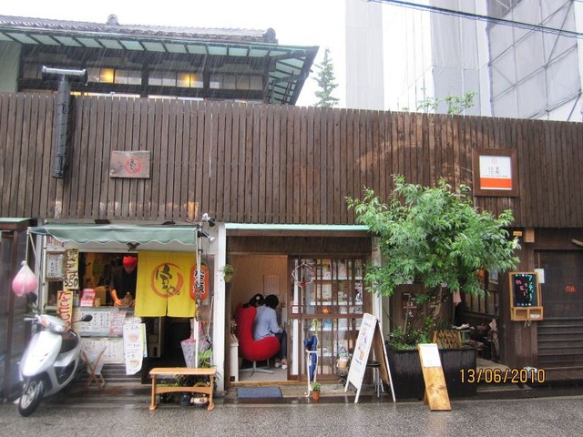'10大阪OSAKA自由行,2015