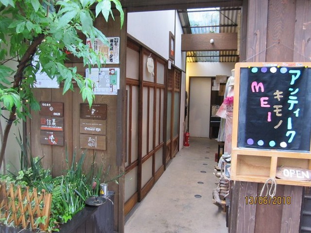 '10大阪OSAKA自由行,2015