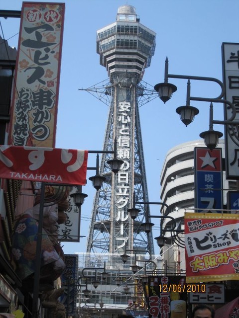 即時熱門文章：大阪新世界。鏘鏘橫丁ジャンジャン横丁、通天閣