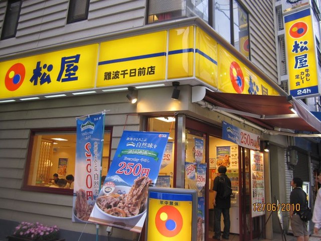 即時熱門文章：(4)大阪心齋橋-難波。松屋フーズ~夭壽便宜又好吃的丼飯