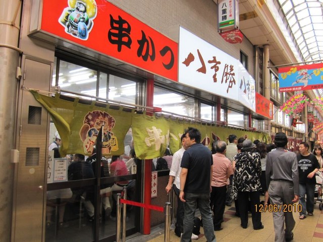 即時熱門文章：(4)大阪新世界。てんぐ天狗串炸、壱番~來大阪必吃特色美食