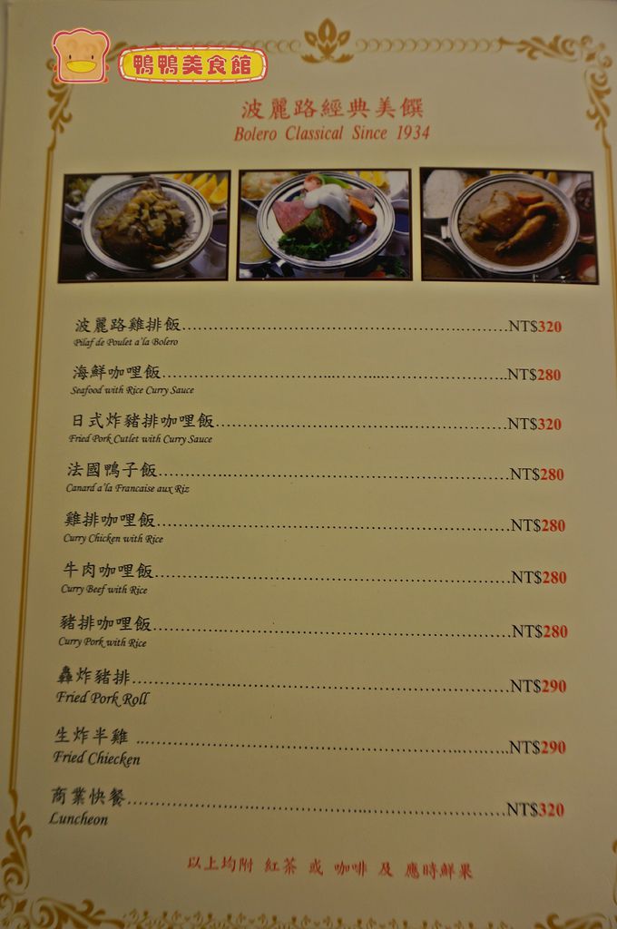 二店menu1.JPG