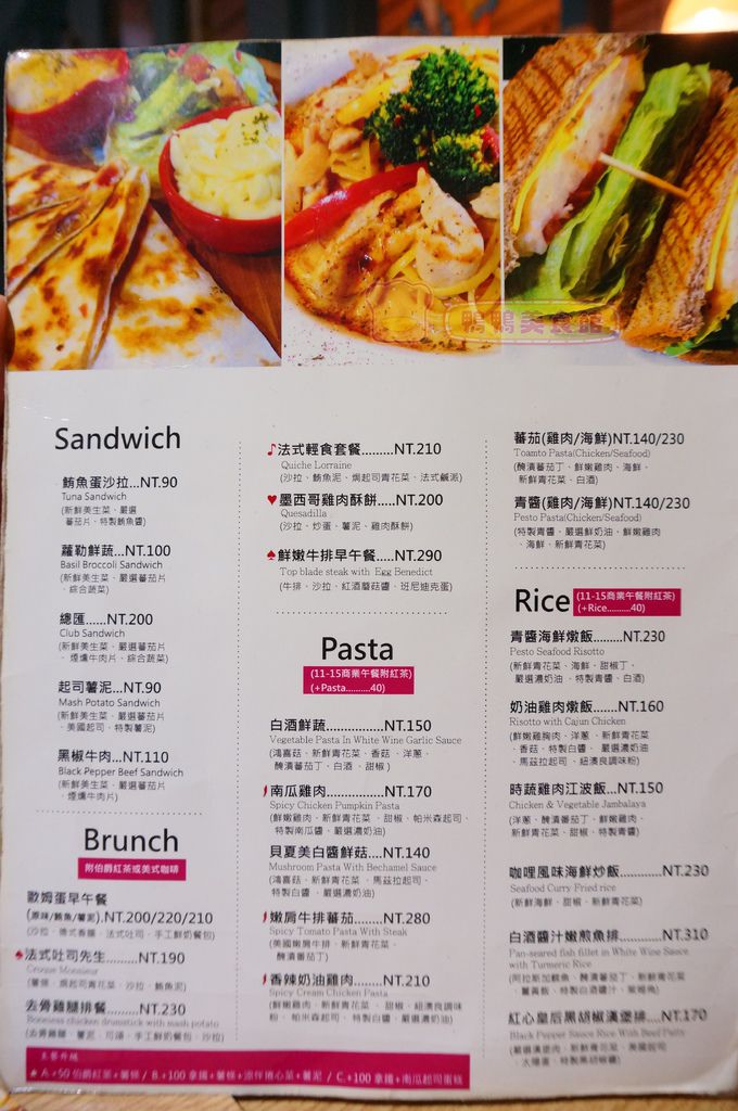 menu1.JPG