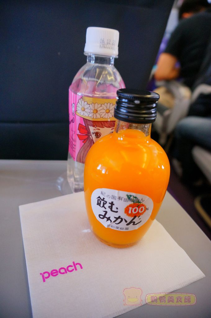 和歌山柳橙汁