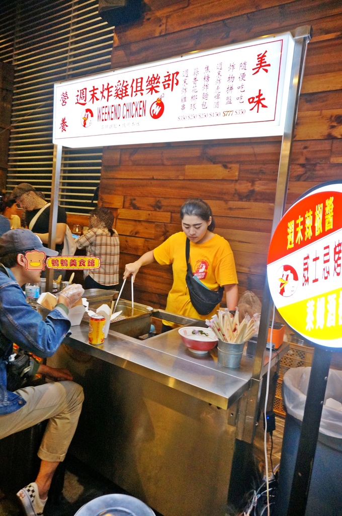 即時熱門文章：(3)台北信義區。週末炸雞俱樂部~史上最貴最好吃的炸雞路邊攤(2022新店面開張)