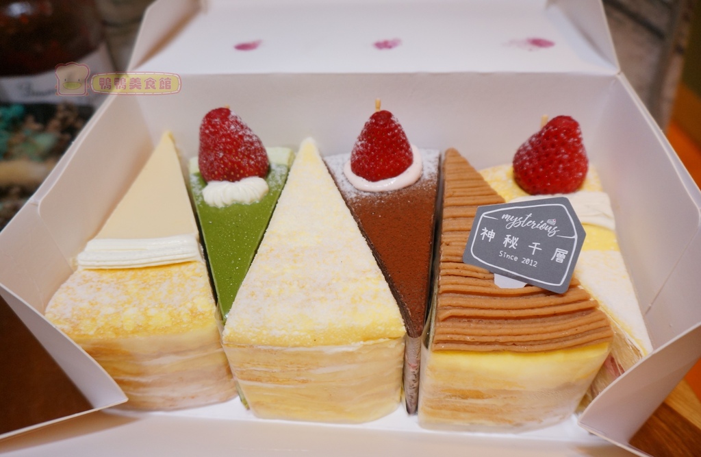 (4)台南中西區。神秘千層蛋糕~只有秘密社團團友買得到的珍貴甜點(價位+訂購細目)